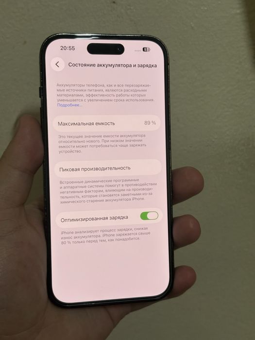 Iphone 14 pro айфон 14 про