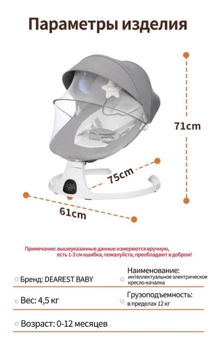 Продам шезлонг детский