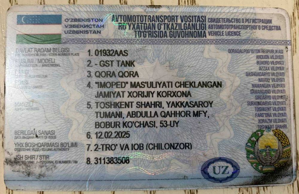 Продам скутер танк GST 150 кубовый