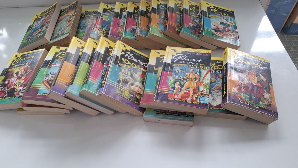 24 книги Дарьи Донцовой 200 тг