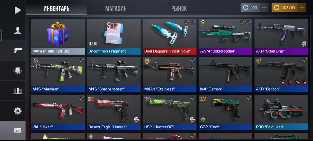 Standoff2 Аккаунт