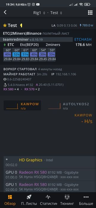 Продам Майнинг ферму