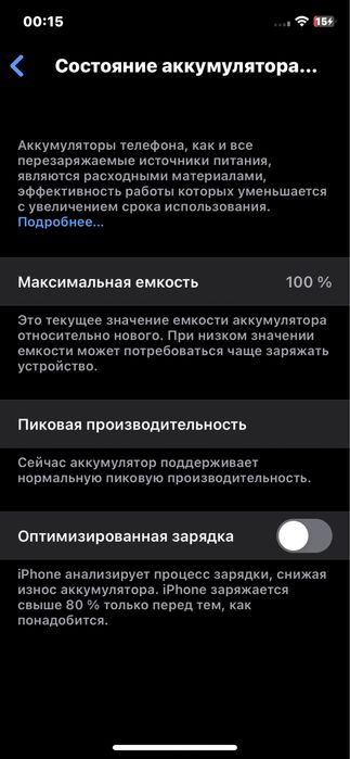 Продам айфон х на 64 гига