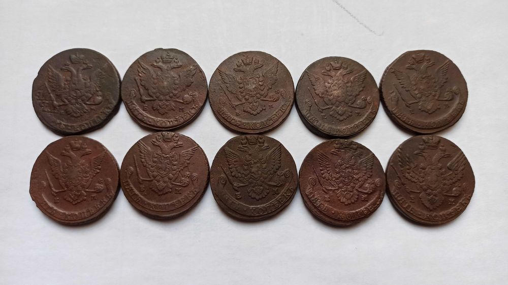 Медные пятаки Екатерины II.