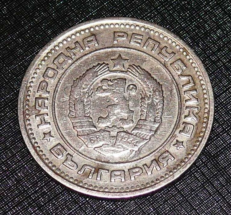 20 стотинки от 1974