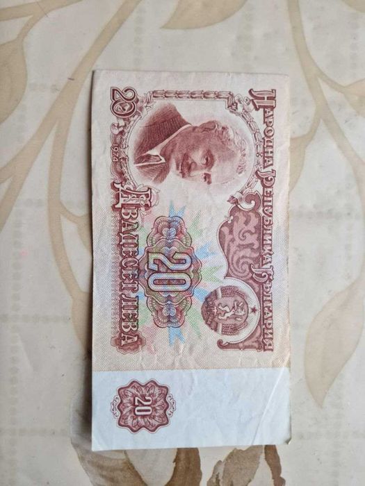 Стари български банкноти