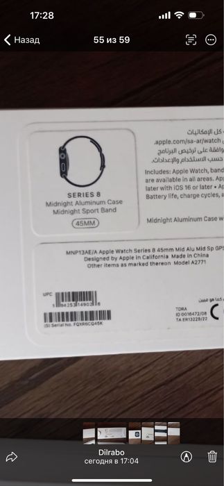 Apple iWatch pachty yengMidngiht alyuminum