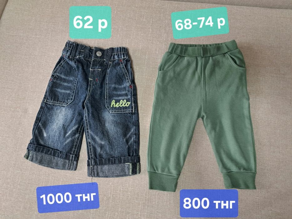 Одежда для малышей