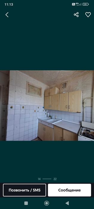 Отдам даром самовывоз