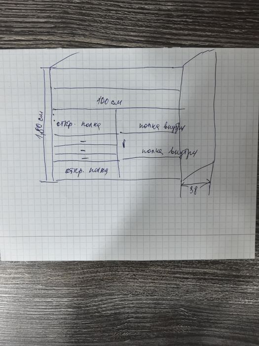 Продам детский гарнитур