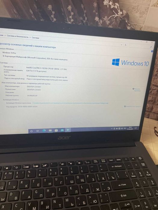 Продам современный шустрый ноутбук Acer i5