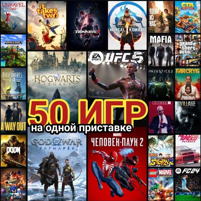 Аренда Пс5 Sony Playstation5 прокат пс5