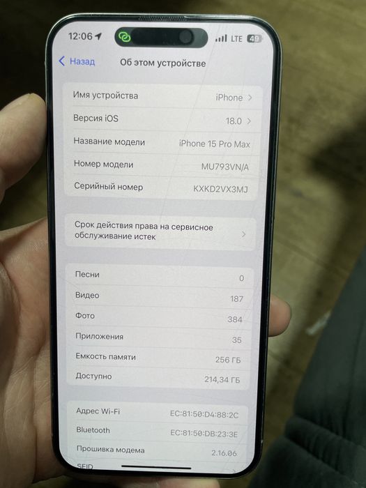 Iphone 15 pro max 256GB