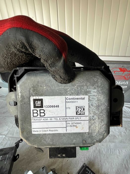 Навигационен модул Opel