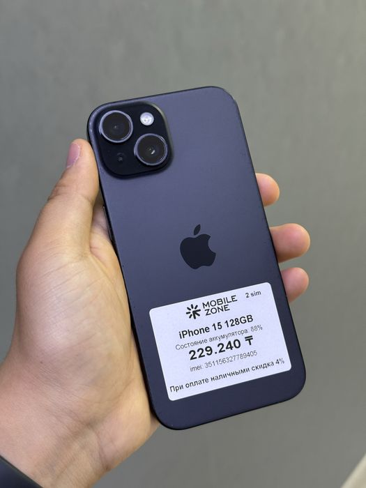 iPhone 15 128 GB | Mobile Zone