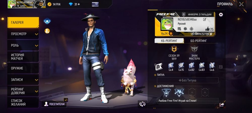 Фф акк норм за дёшево