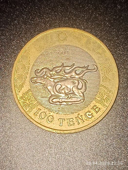 Продам монеты 80 лет