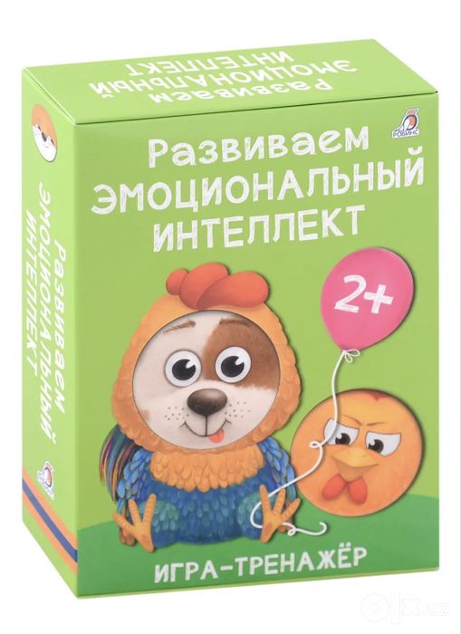 Игра-тренажер развиваем эмоциональный интеллект.