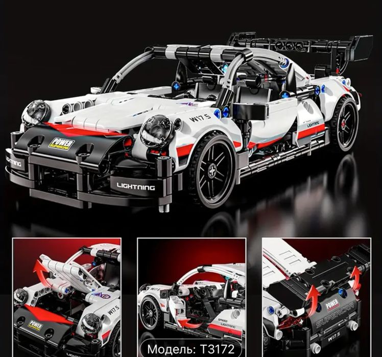 Конструктор машины отличного качества