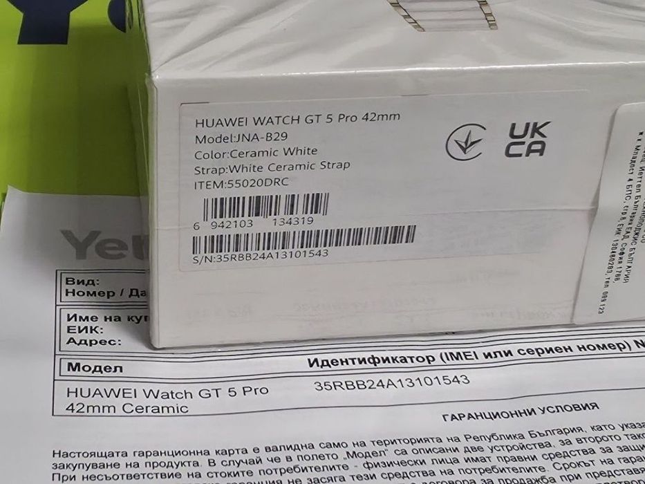 КАТО НОВ 42mm Huawei watch GT 5 Pro Yettel Гаранция '27 Ceramic White