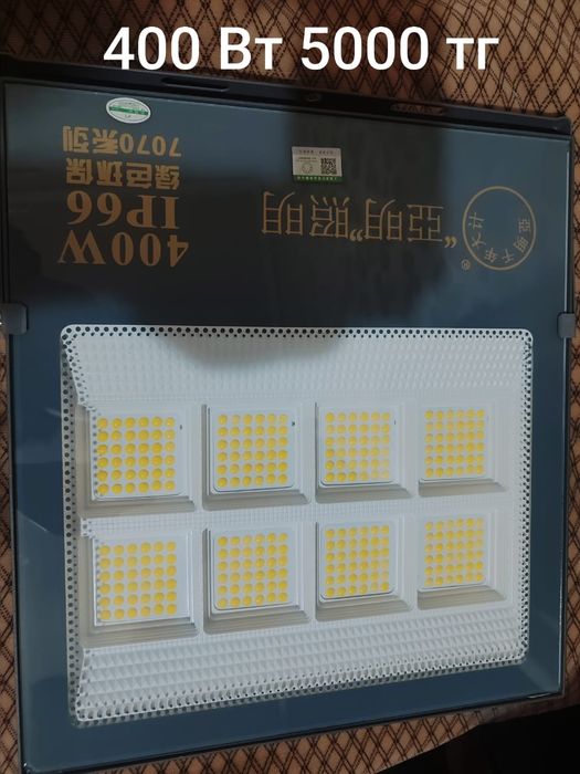 Светильники светодиодные