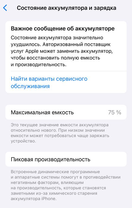 iPhone 14 Pro 128 GB — IDEAL HOLATDA eSIM