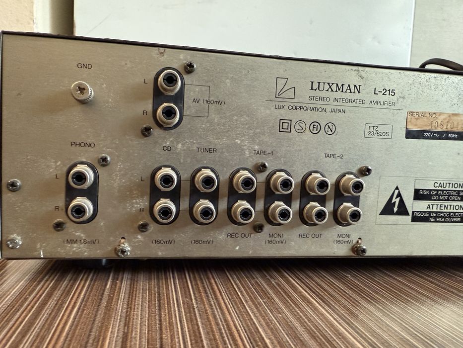 Luxman L-215 Стерео