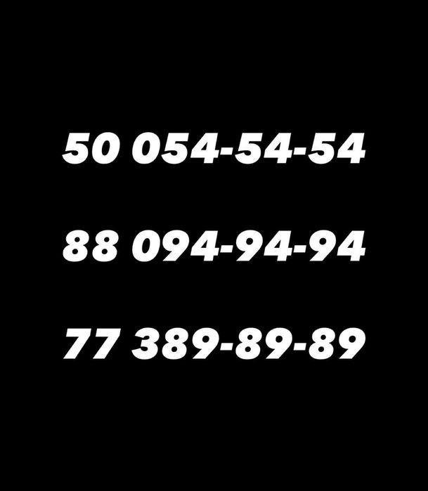 Luxury Numbers, barcha turdagi raqamlar mavjud