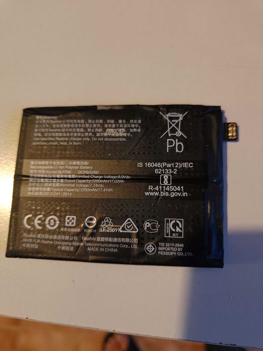 Продава Realme 7 Pro