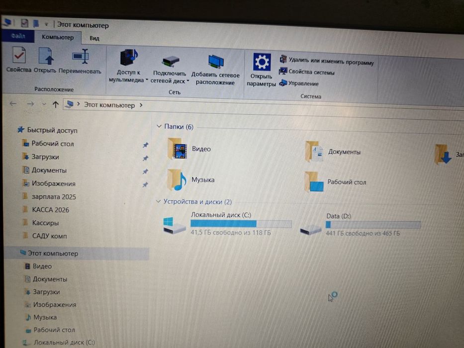 Ноутбук Asus Model K501U