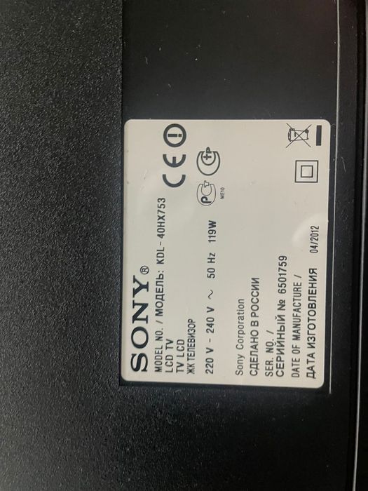 Телевизор sony диагональ 40