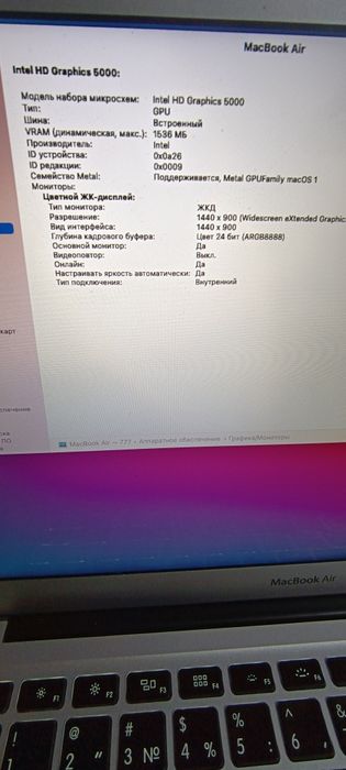 МакБук Обмен Варианты на Айфон 11--12.