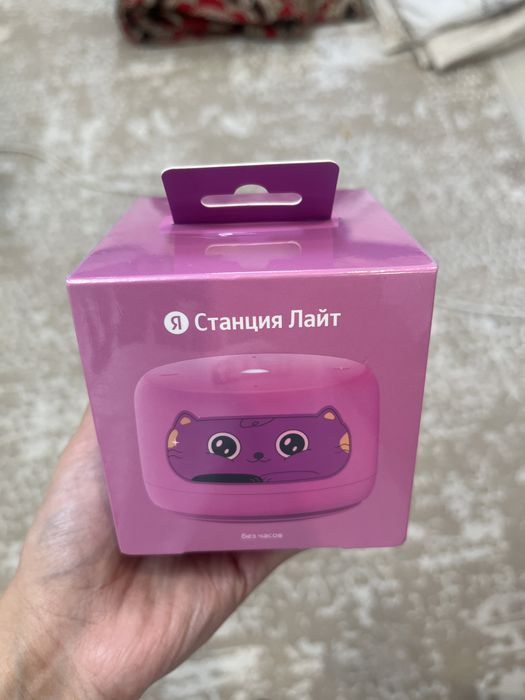 Алиса станция лайт 2