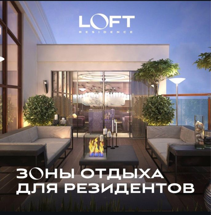 Люкс квартиру дизайн LOFT RESIDENCE