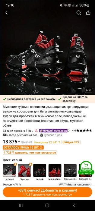 Новые кросовки размер 40