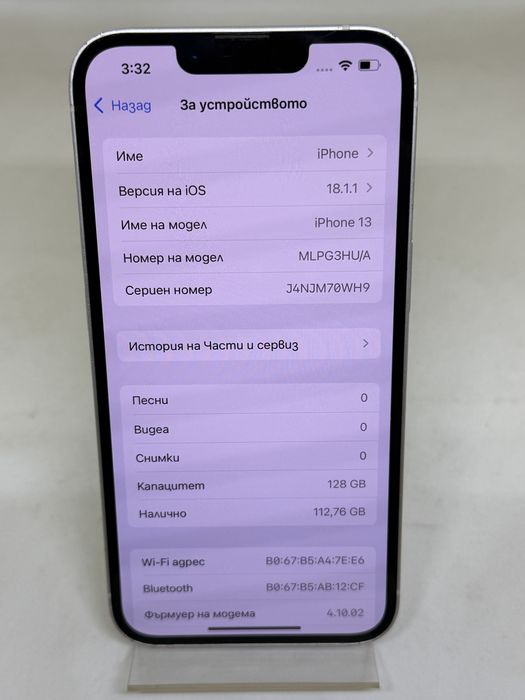 Iphone  13 White 128GB