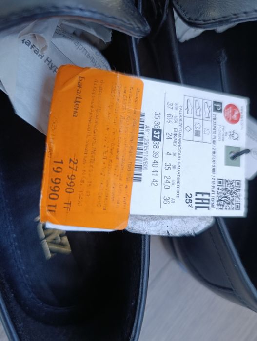 Продам новые кожаные туфли  Zara