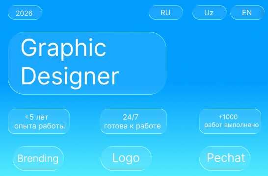 Graphic Designer Logo