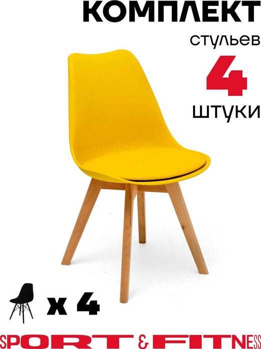 стулья кухонные  в черном  и желтом цвете