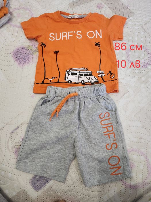 Дрехи за момче 86