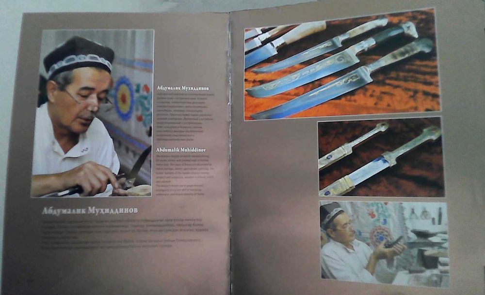 КНИГА - АЛЬБОМ, "Хранители Вековых Традиций", ( Мастера  Узбекистана)