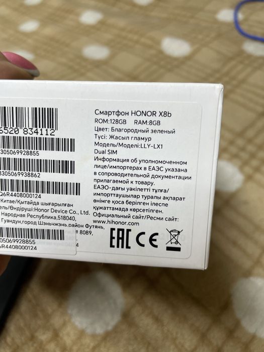 Продам хонор х8д