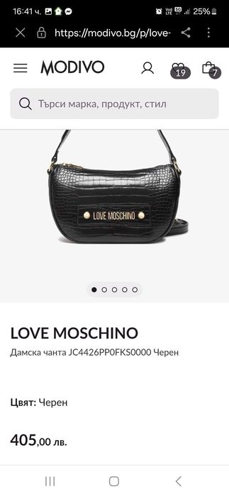 Love Moschino!!!