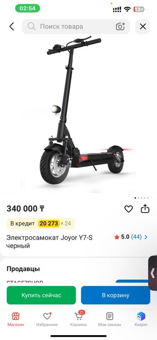 Продам электросамокат