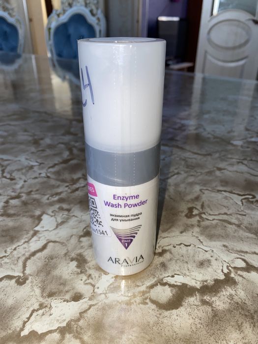 Очищающая энзимная пудра