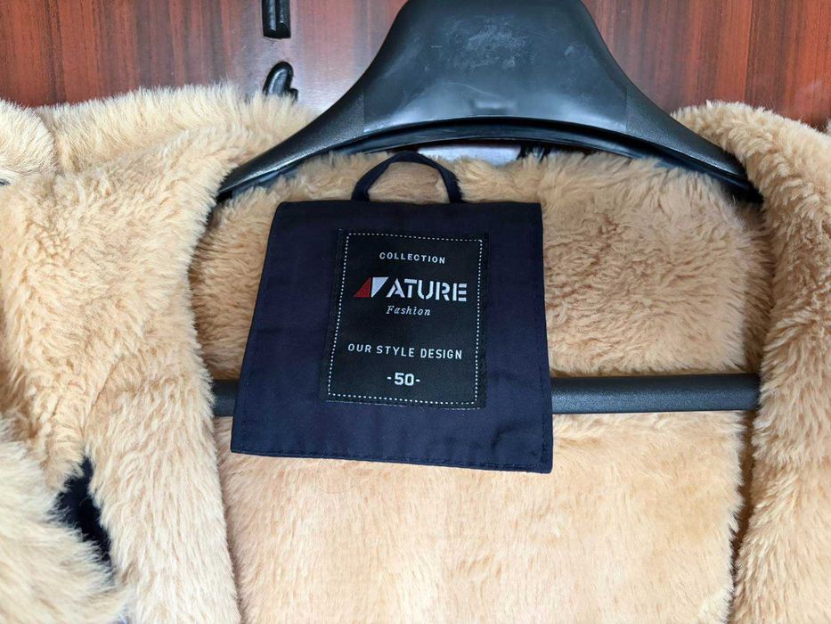 Зимно дамско яке - парка