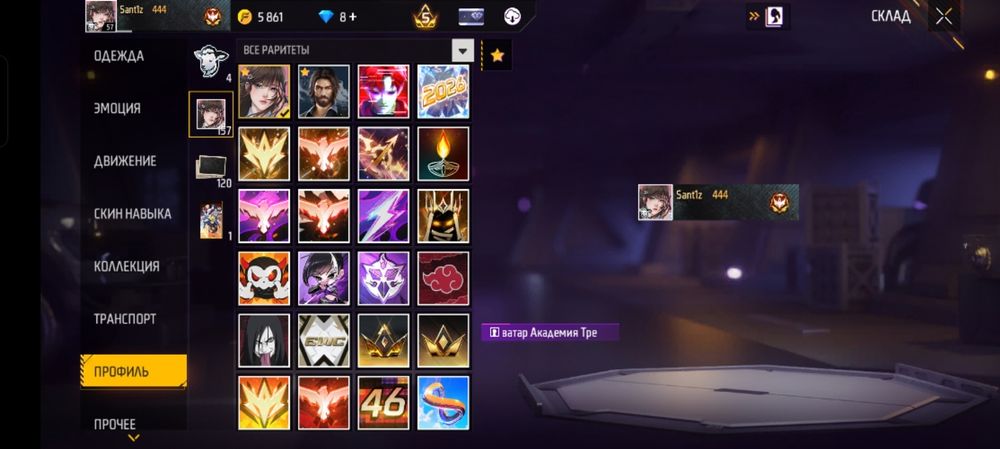 Выгодное Предложение!!!