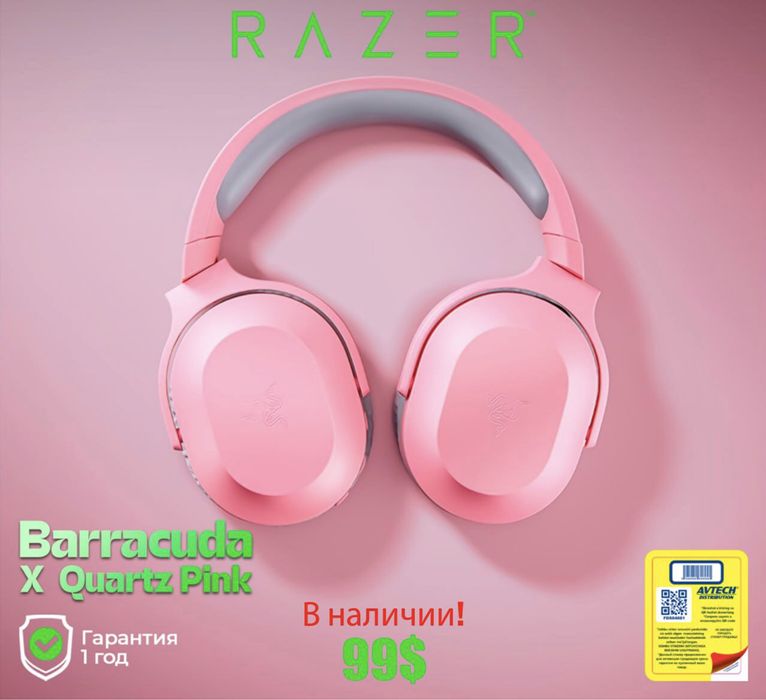 Razer blackshark V2 X Quartz pink