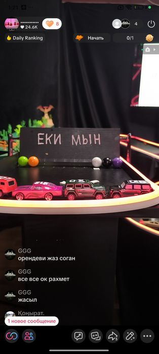 Продам трассу марблес рейс