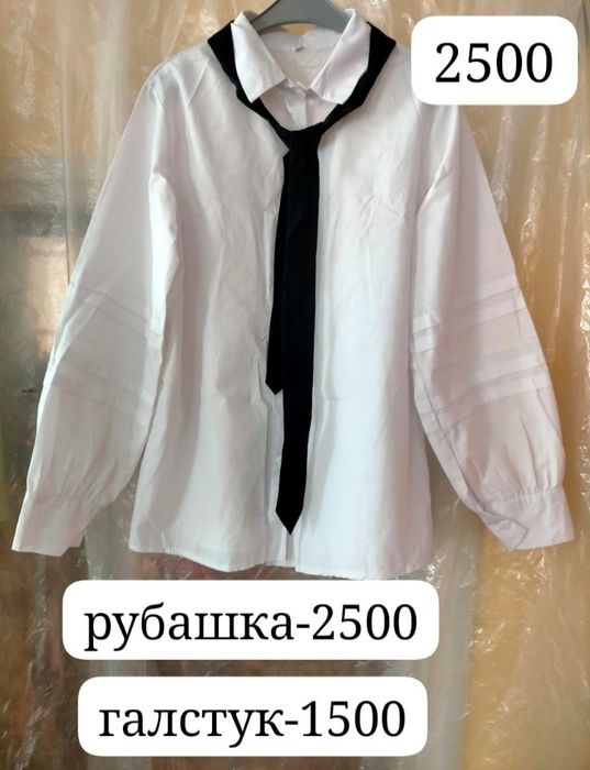 Продам школьные вещи на девочку